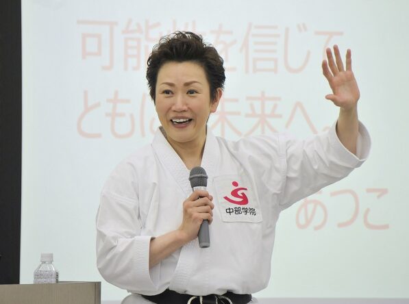 若井敦子