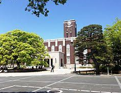 京都大学