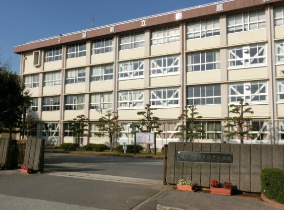 千葉県立市原緑高等学校