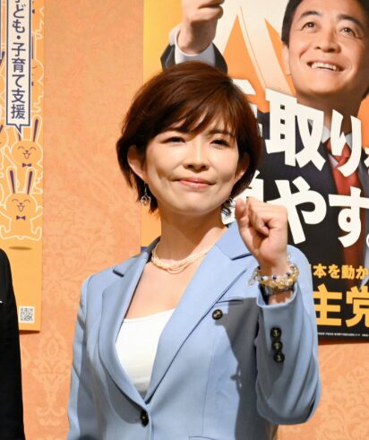多田ひとみ