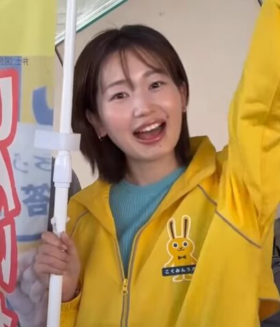 杉本あおい