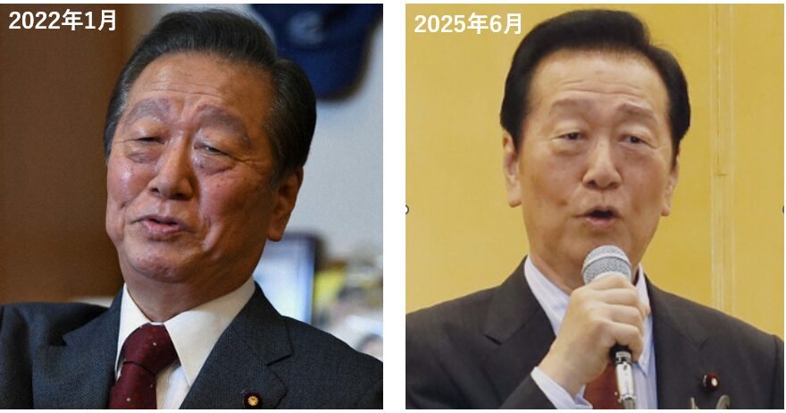 小沢一郎