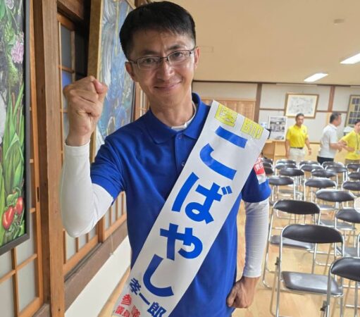 小林孝一郎