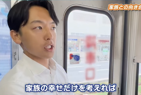 新實彰平