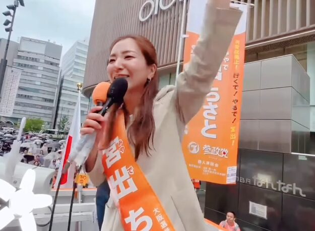 宮瀬ちさと