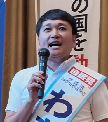 脇雅昭