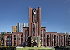 東京大学