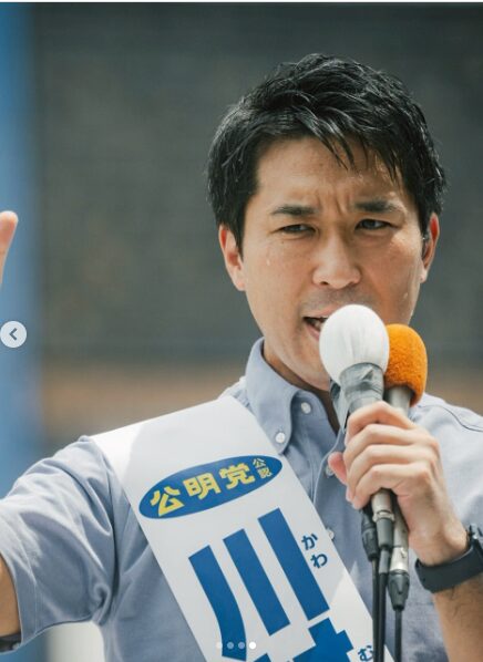 川村雄大