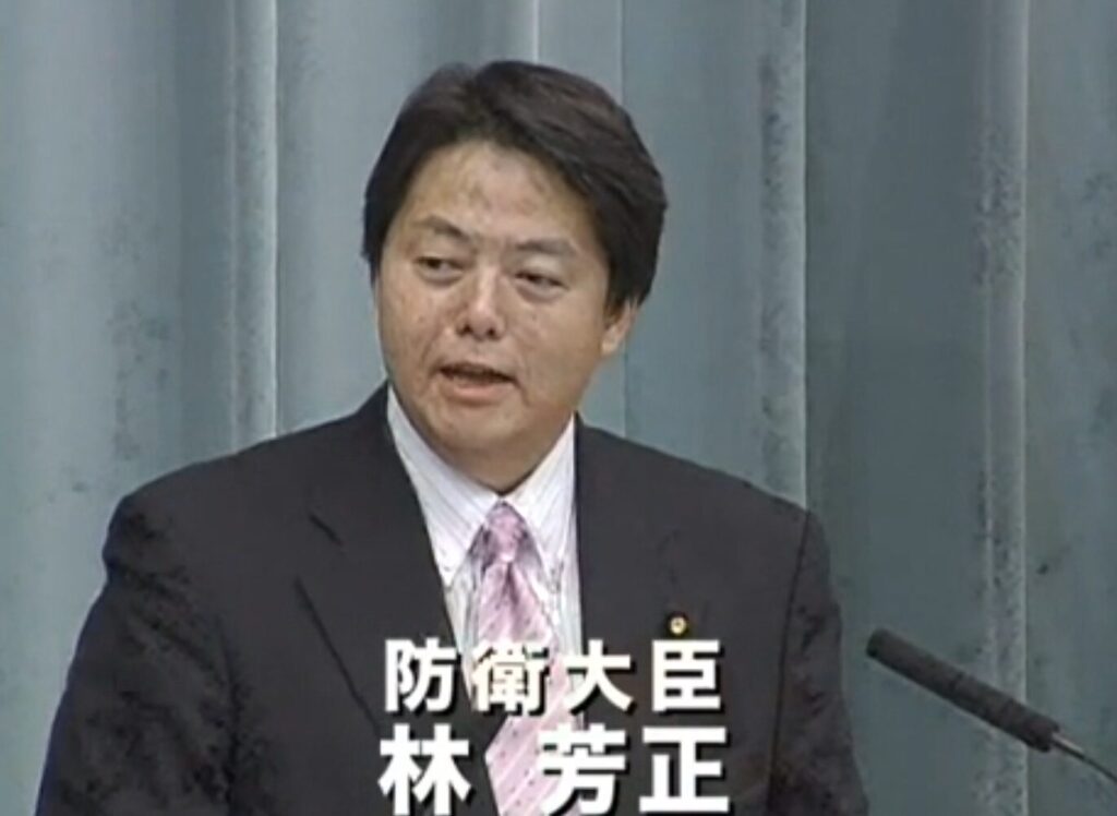 林芳正