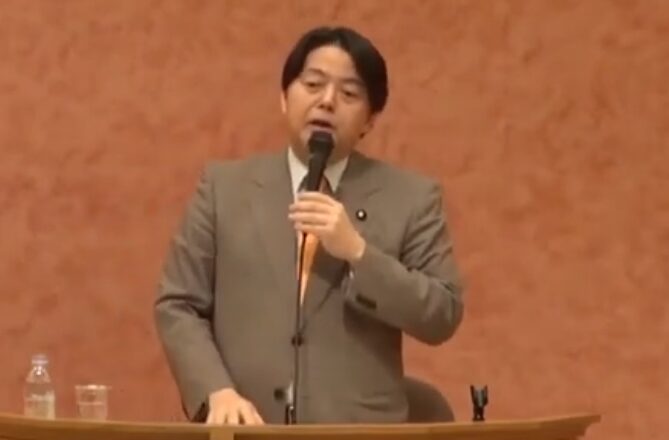 林芳正