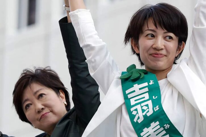 吉羽美華