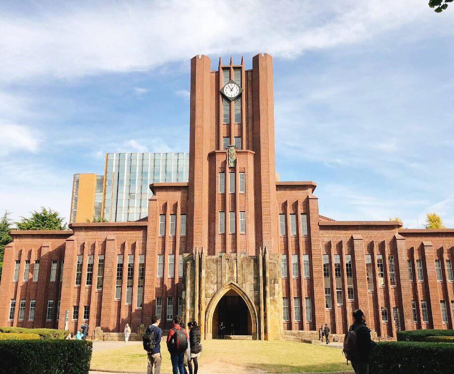 東京大学