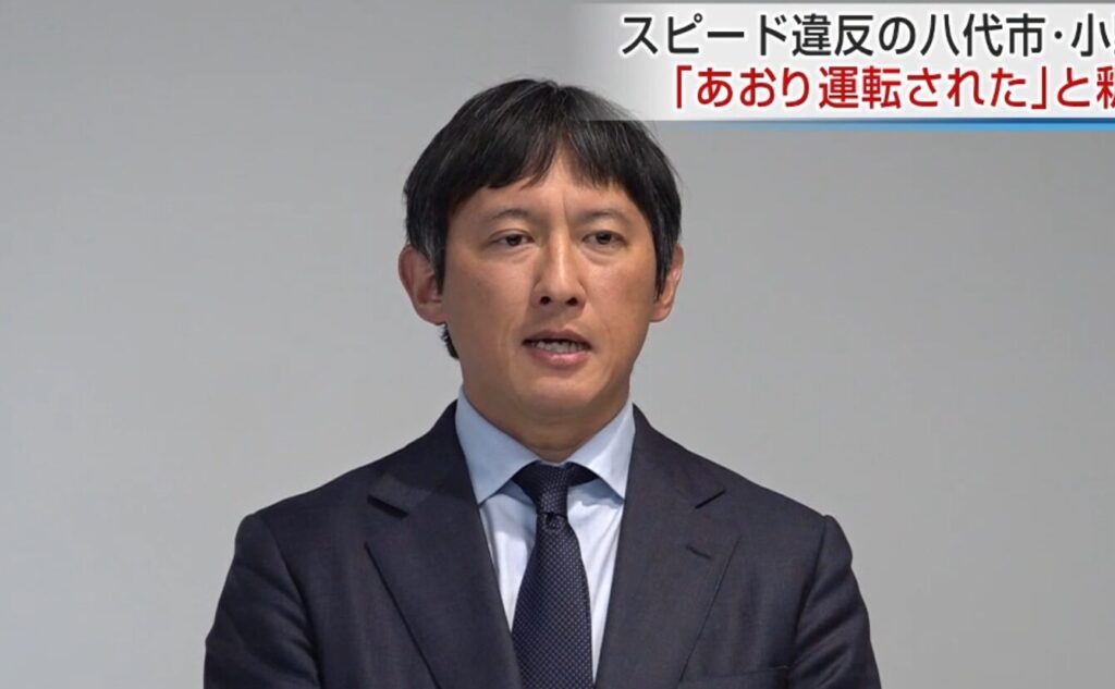 小野泰輔
