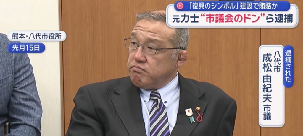 成松由紀夫